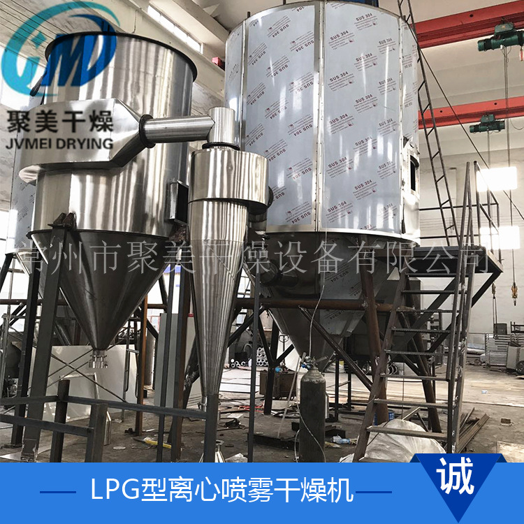 噴霧干燥機(jī)干燥中導(dǎo)致粘性的原有哪些？如何控制？